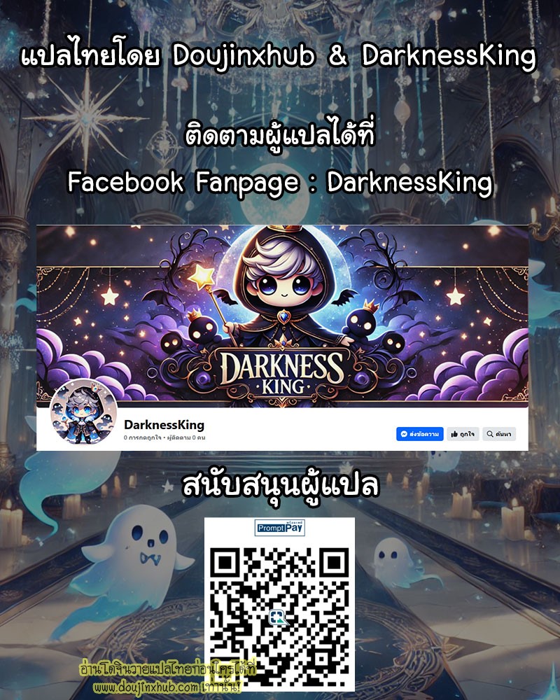 ไม้กายสิทธิ์-31